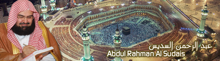 surah yasin abdul rahman al sudais mp3 download