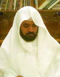 Surah Al-Araf 
